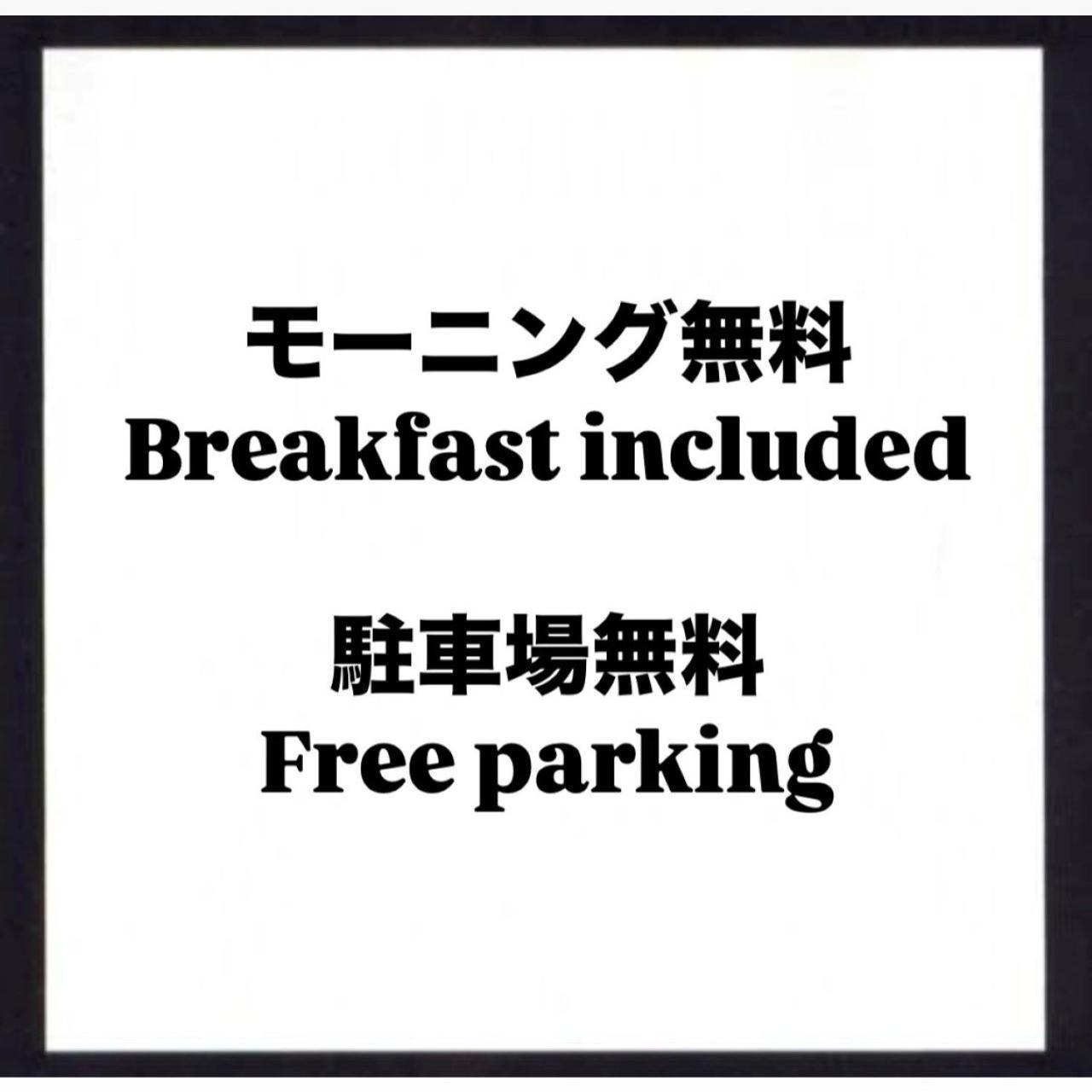 Hotel Crystal Gate Nagoya - Couple Hotel (Adults Only) Kültér fotó