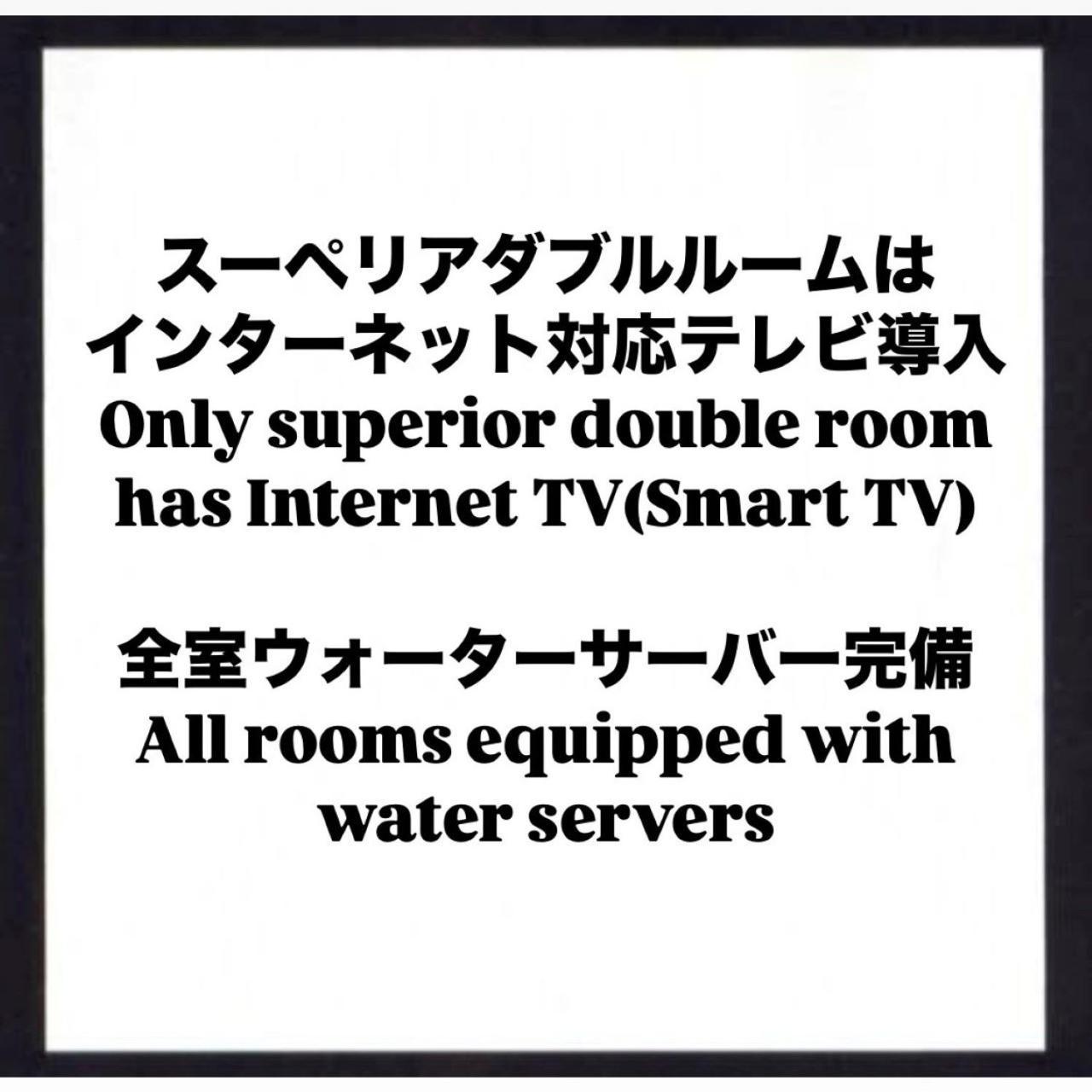 Hotel Crystal Gate Nagoya - Couple Hotel (Adults Only) Kültér fotó